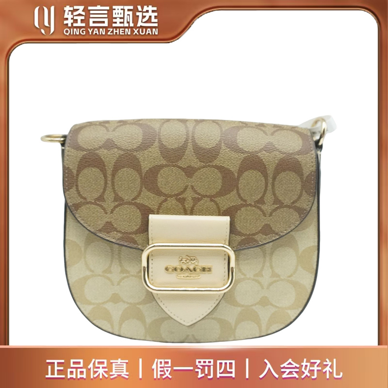 95新 COACH/蔻驰 单肩包/D515155/18*18