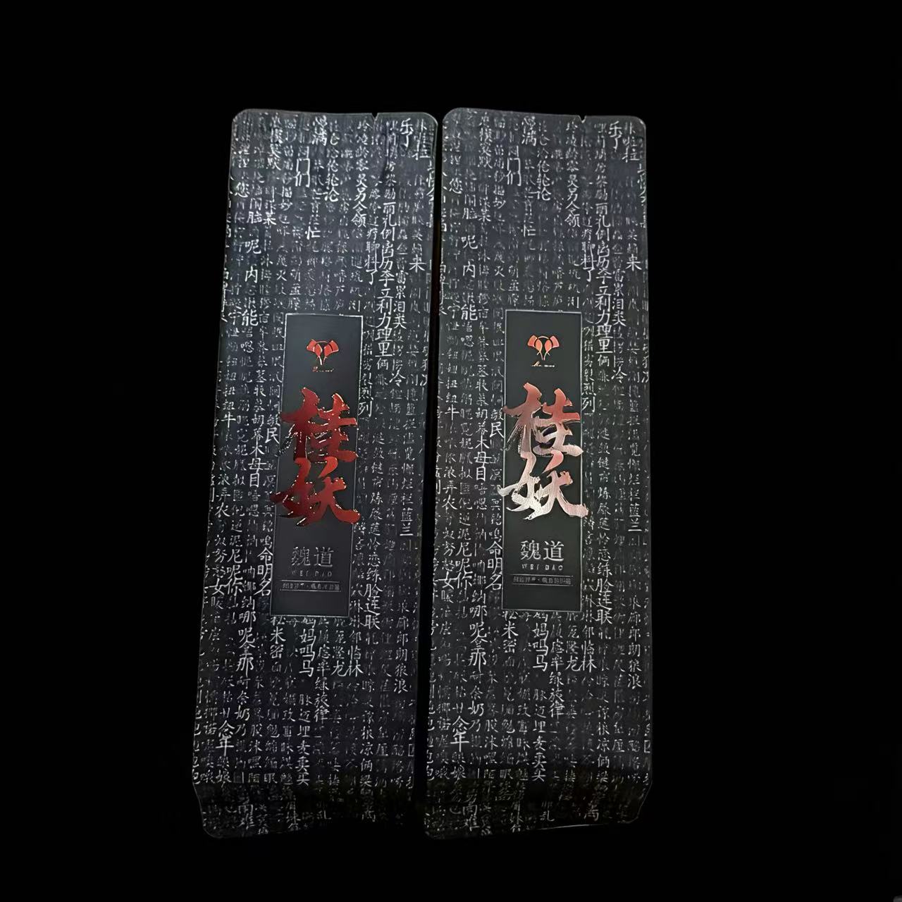 【岩茶味道】武夷岩茶桂妖肉桂2泡品鉴装18g