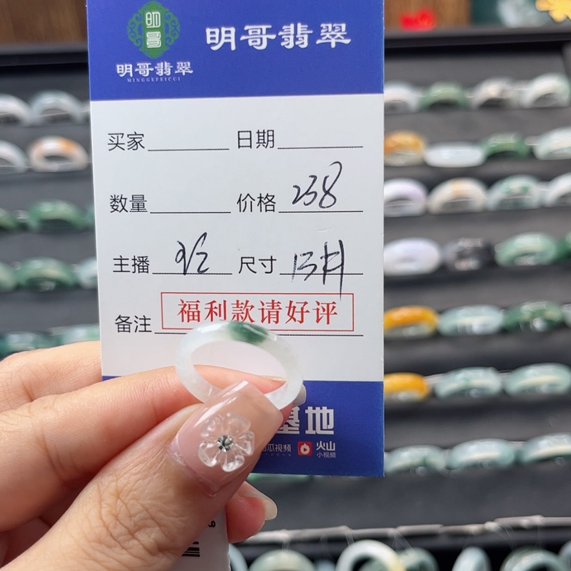 【闪购商品】翡翠戒指未镶嵌天然翡翠