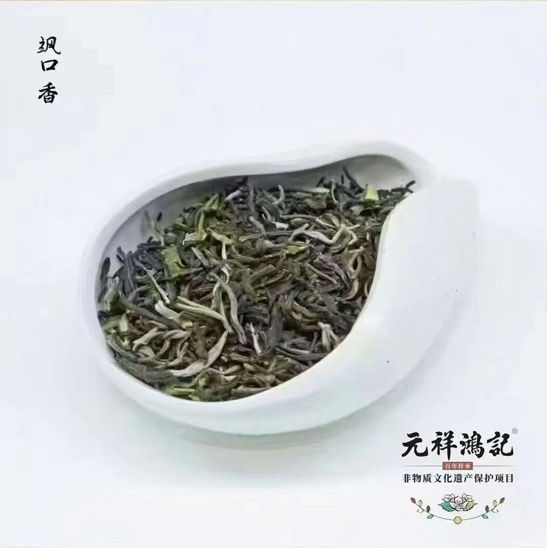 茉莉飒口香老味花茶七窨