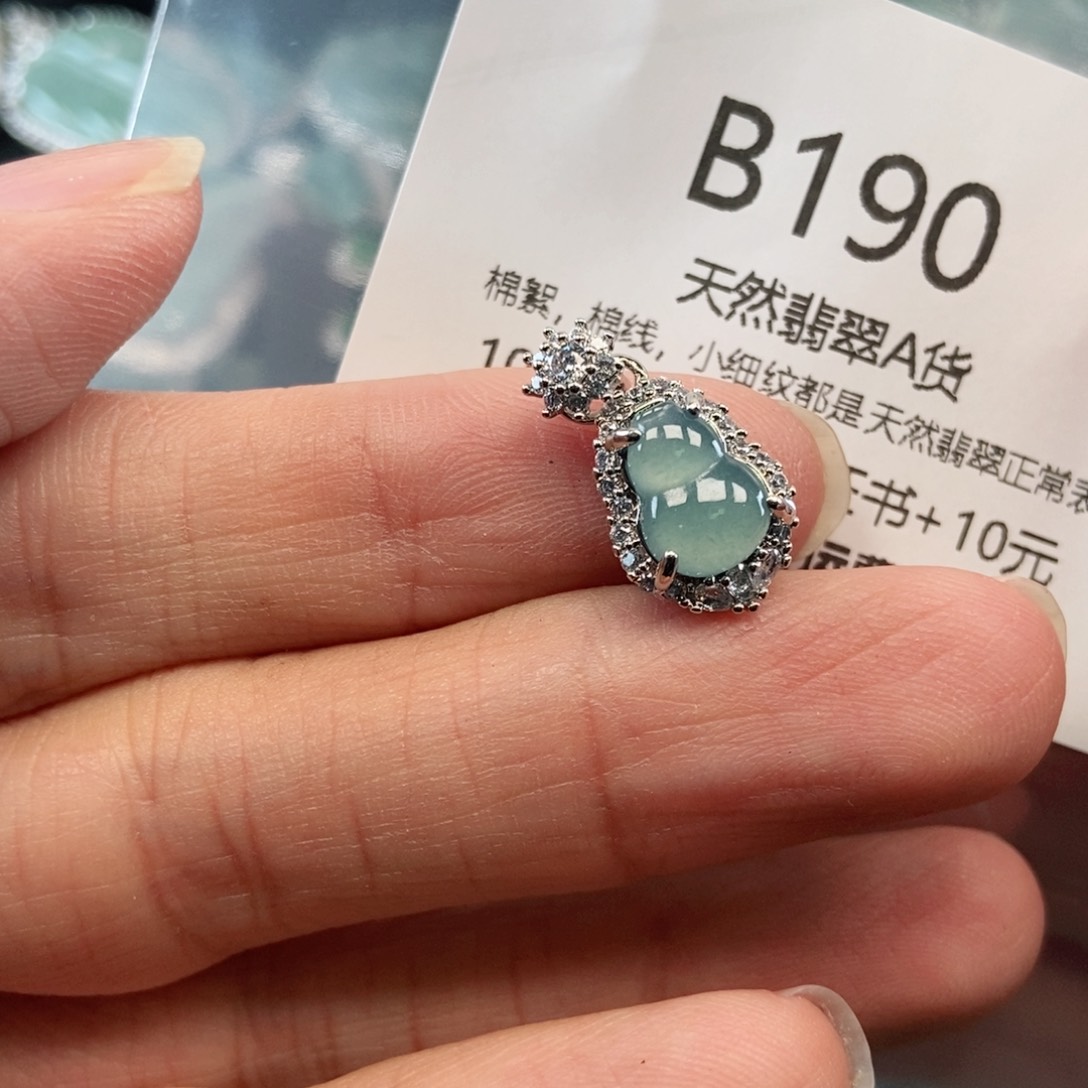 【闪购商品】翡翠吊坠(不含链)未镶嵌