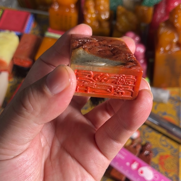 印石寿山石寿山石