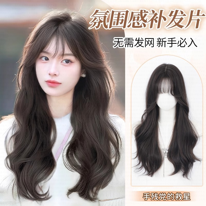 【朱砂痣】大波浪刘海假发女修颜整顶发片氛围感不戴发网大面积补发