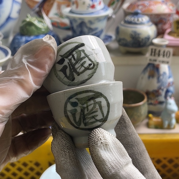 瓷片城**信哈哈哈我要看的时候