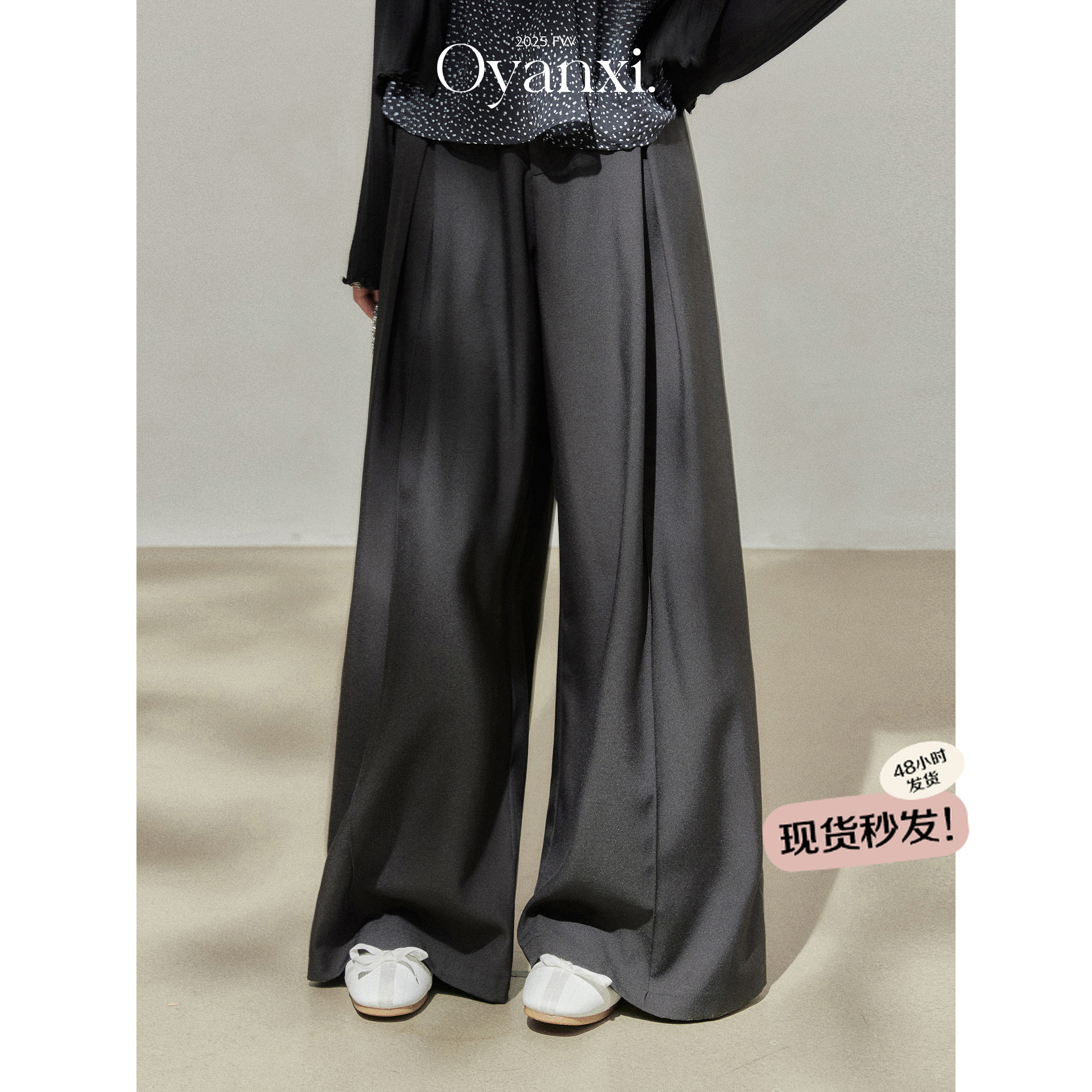 【清清】欧阳喜《百搭神裤》黑色阔腿裤宽松休闲裤女秋季高腰垂感拖地