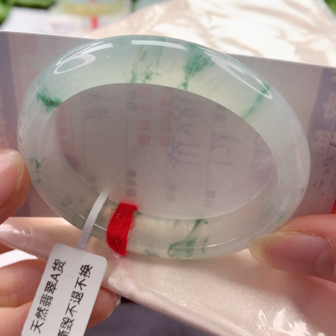 翡翠手镯（贵妃镯）未镶嵌 53.5 完整度高