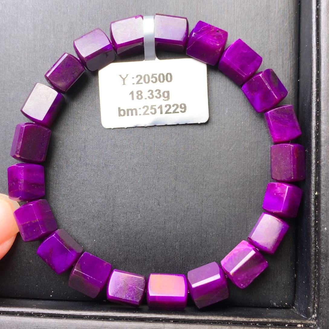 苏纪石（舒俱来）未镶嵌手串