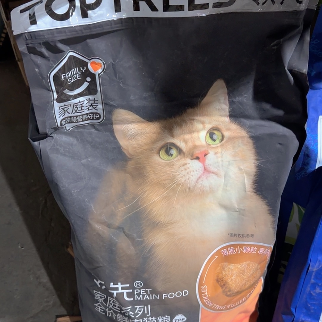 领先繁育10kg猫粮