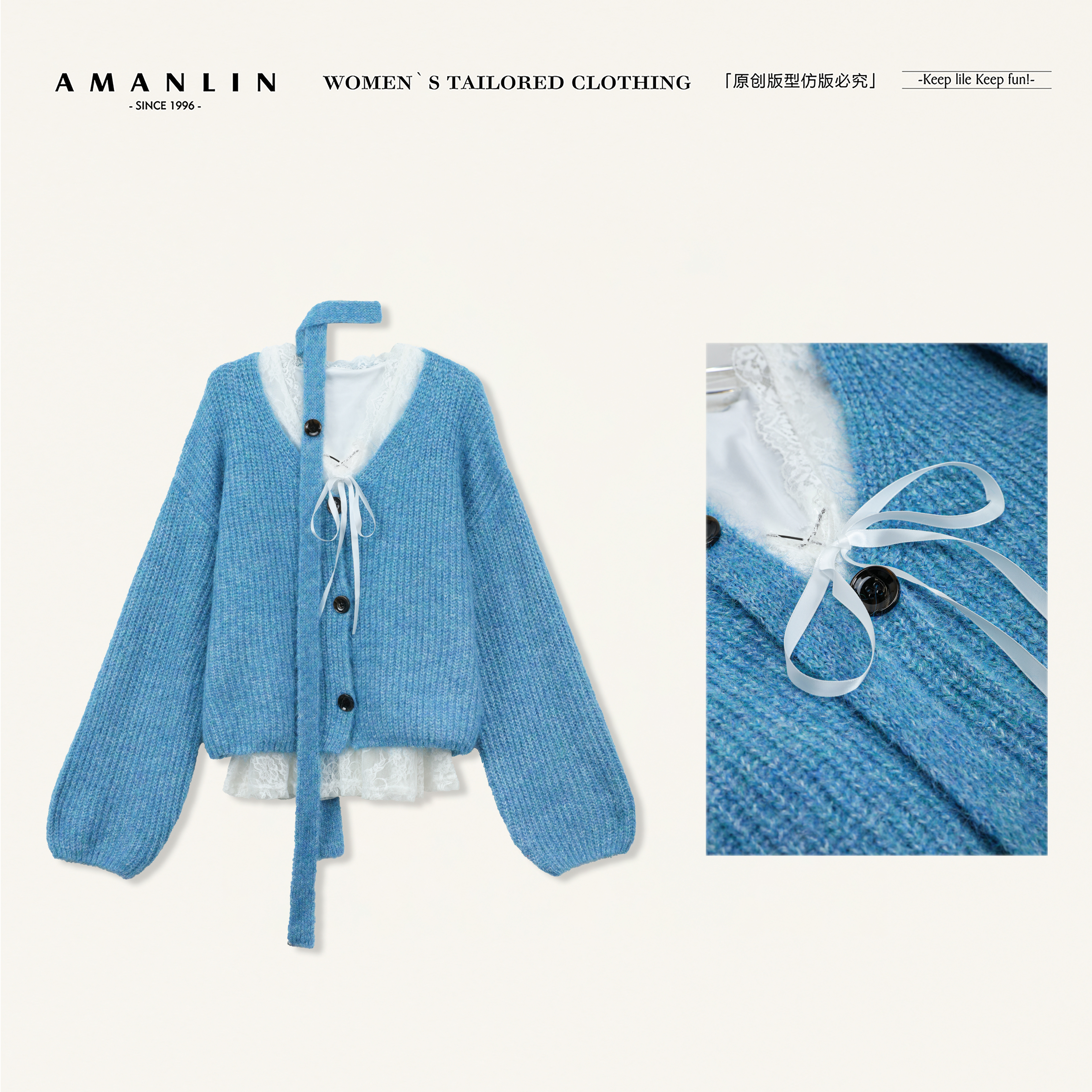AMANLIN/阿谩琳琥珀流光慵懒风软糯蓝V领毛衣外套加厚保暖S603798