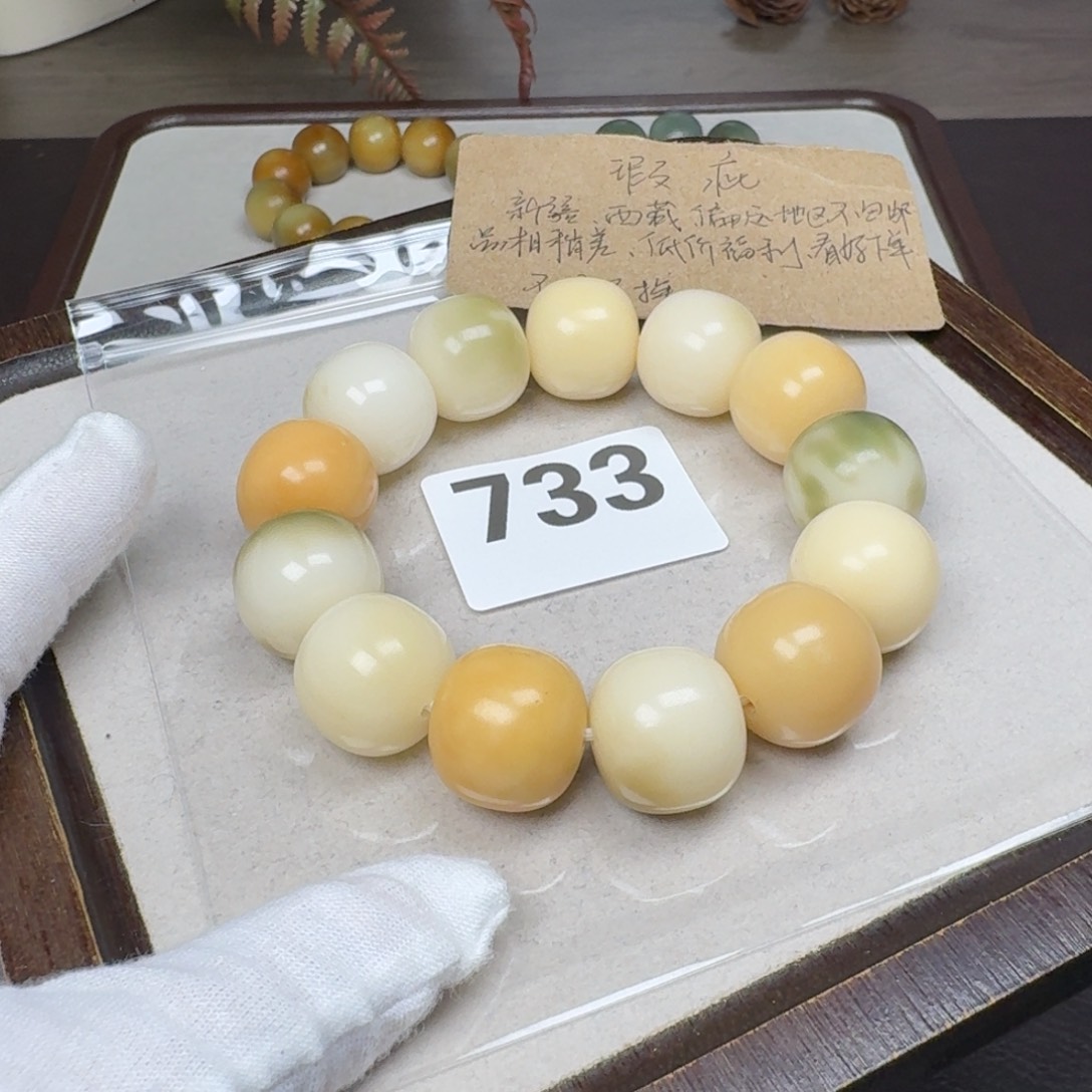 菩提根/象牙果吊坠瑕疵20