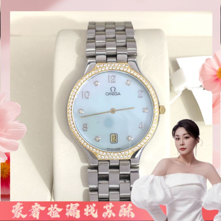 欧米茄/石英表/表径32/S293250608037/[250627SS]