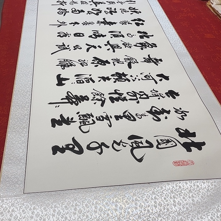 书法北国卷轴李保军205✖️55厘米左右