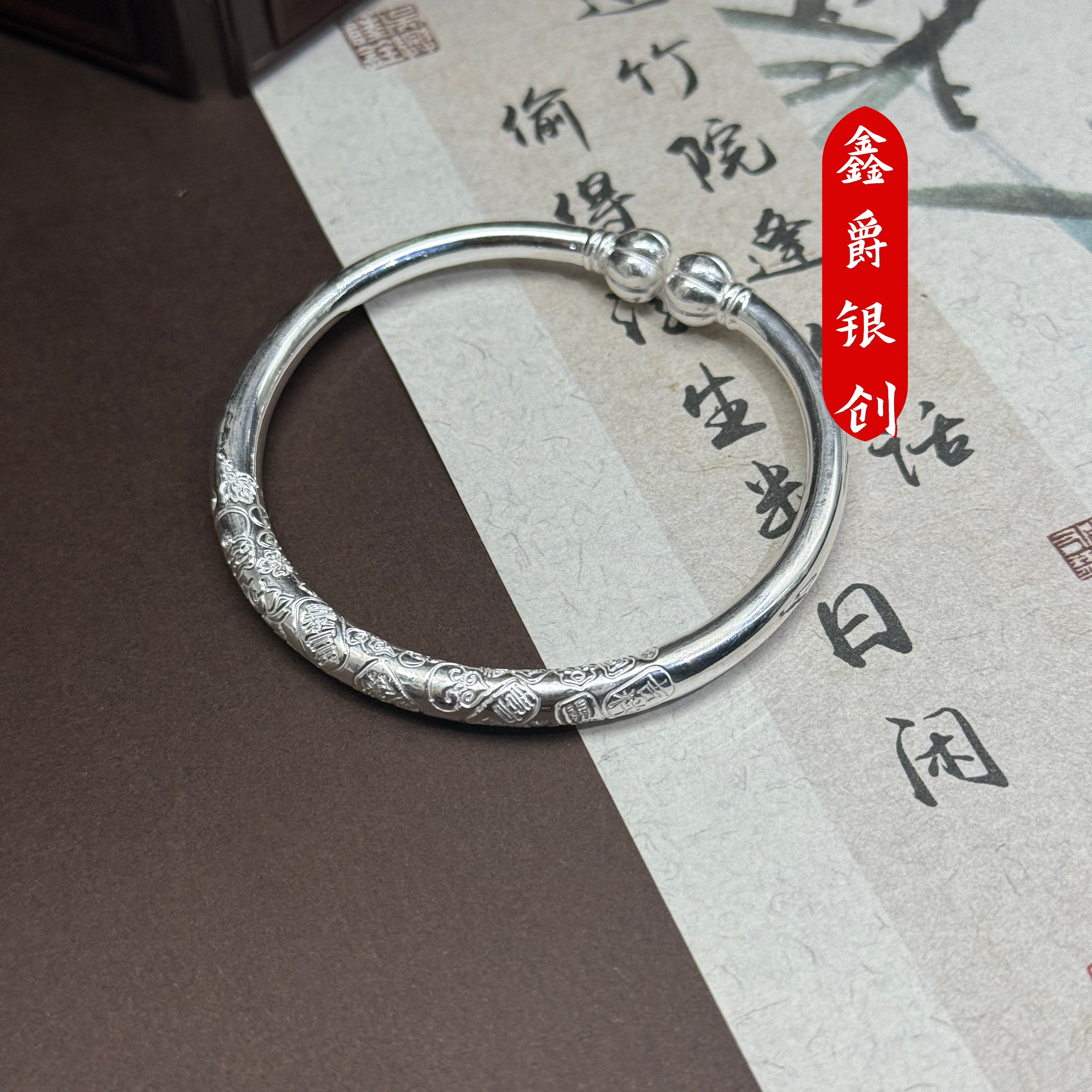 足银手镯 南瓜吉言手镯【鑫爵银创】足银熟银纯手工时尚磨砂