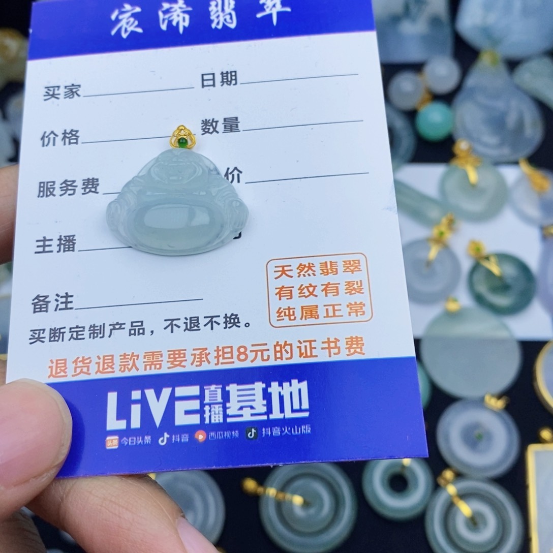 翡翠颈饰18K金镶嵌翡翠翡翠翡翠