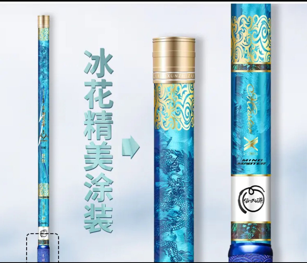 青鲟至尊五代巨物杆，暴力狂拉百斤