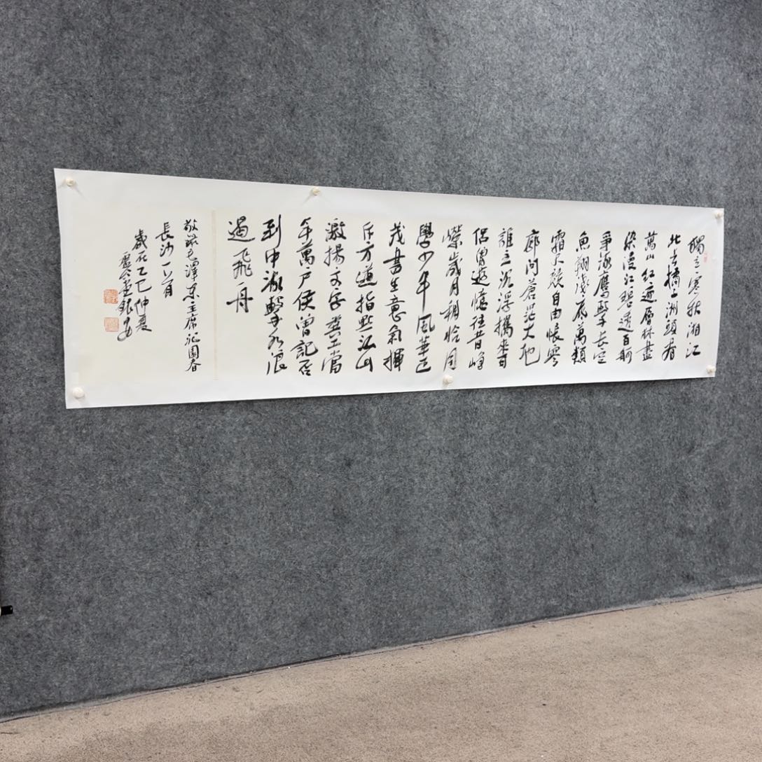 书法书法作品LYA老师