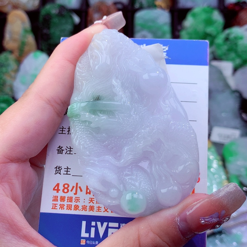 【闪购商品】翡翠颈饰未镶嵌挂件