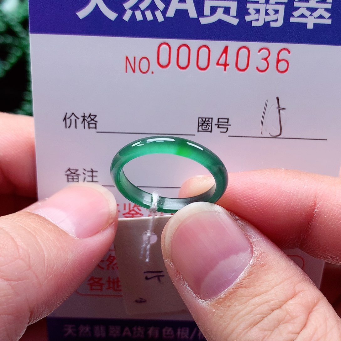 【闪购商品】翡翠戒指未镶嵌天然