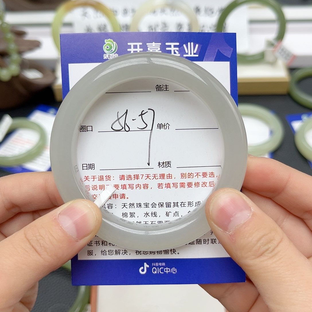 【闪购商品】和田玉手镯未镶嵌