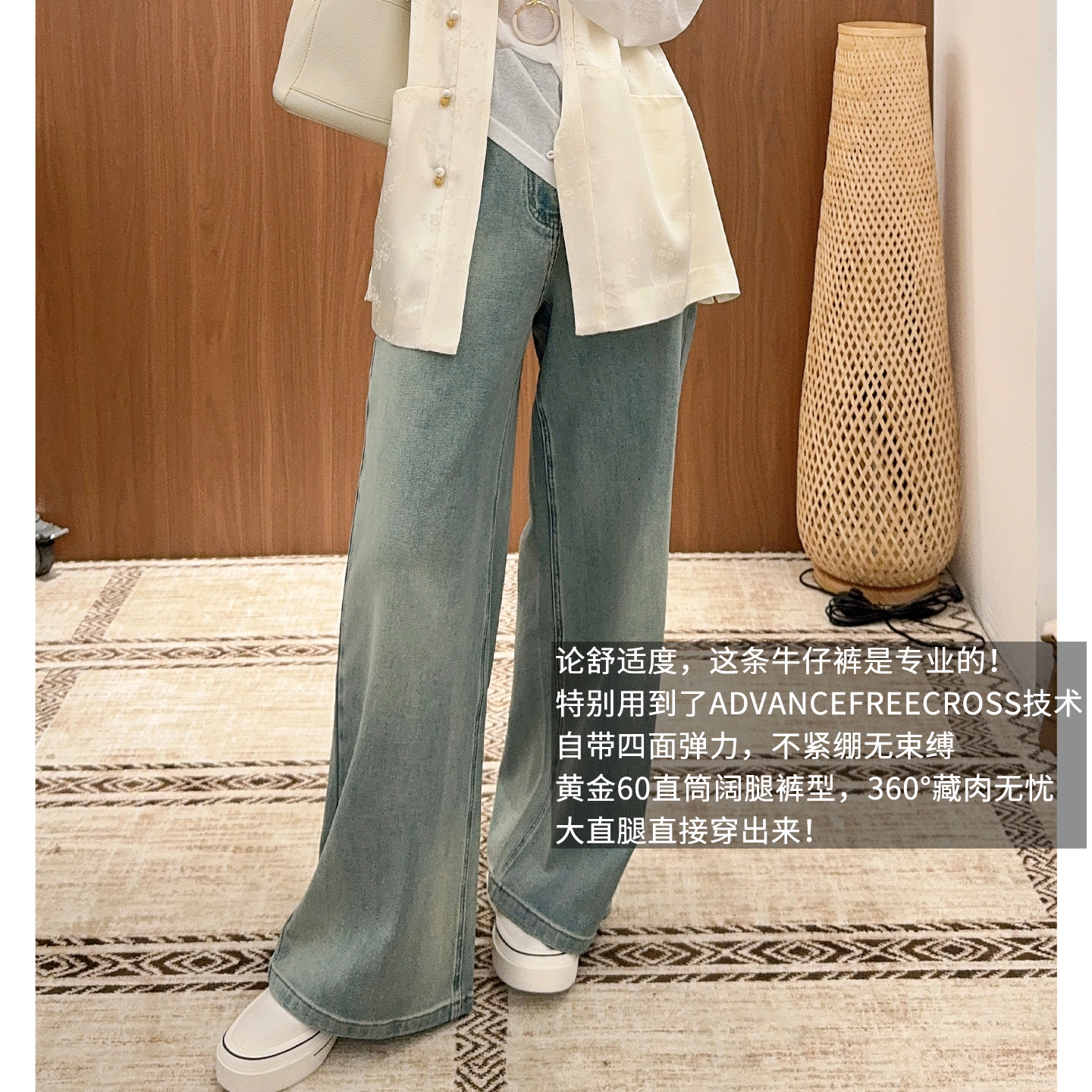 美洋MEIYANG 拉线笔三号牛仔裤【商场同款】四面弹阔腿裤小60-周一