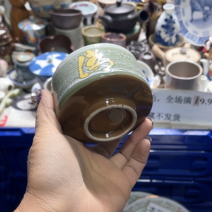 瓷片19.9包邮新疆西藏不发货