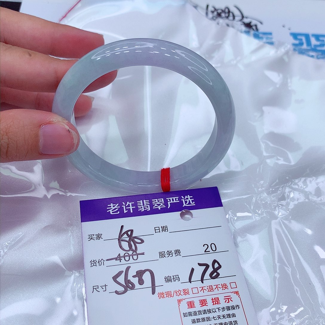 翡翠手镯未镶嵌i****l翡翠