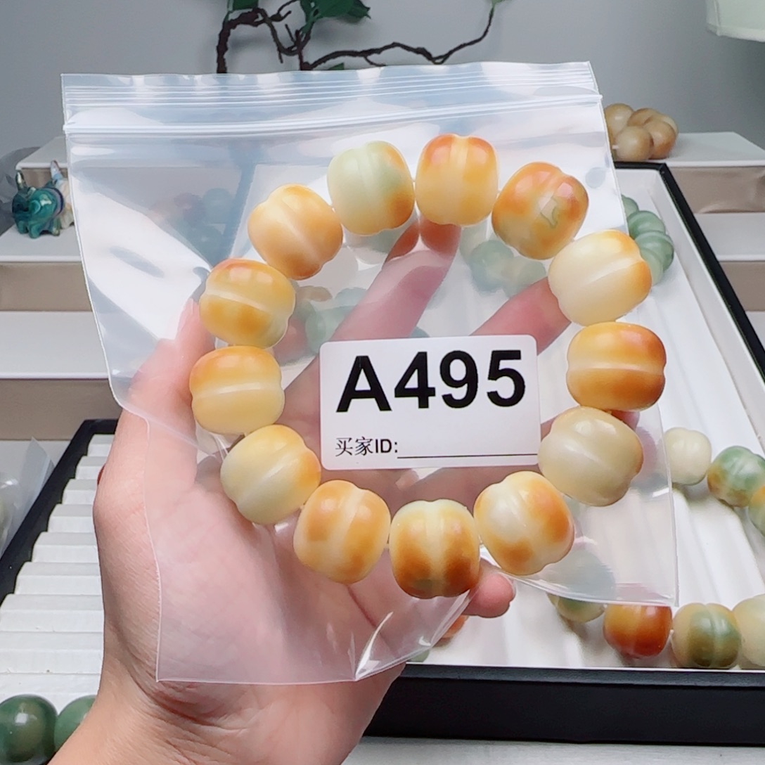 咖***。手串菩提根/象牙果20.6微瑕。