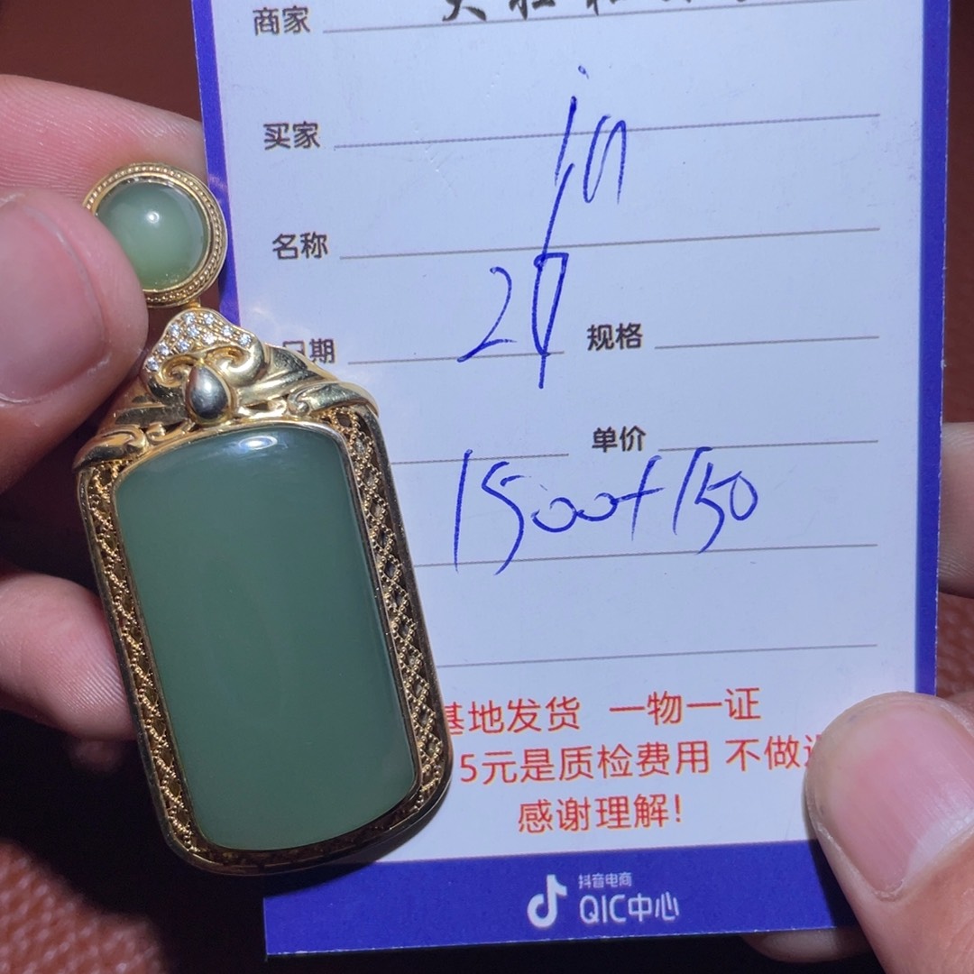 和田玉挂件未镶嵌i****7