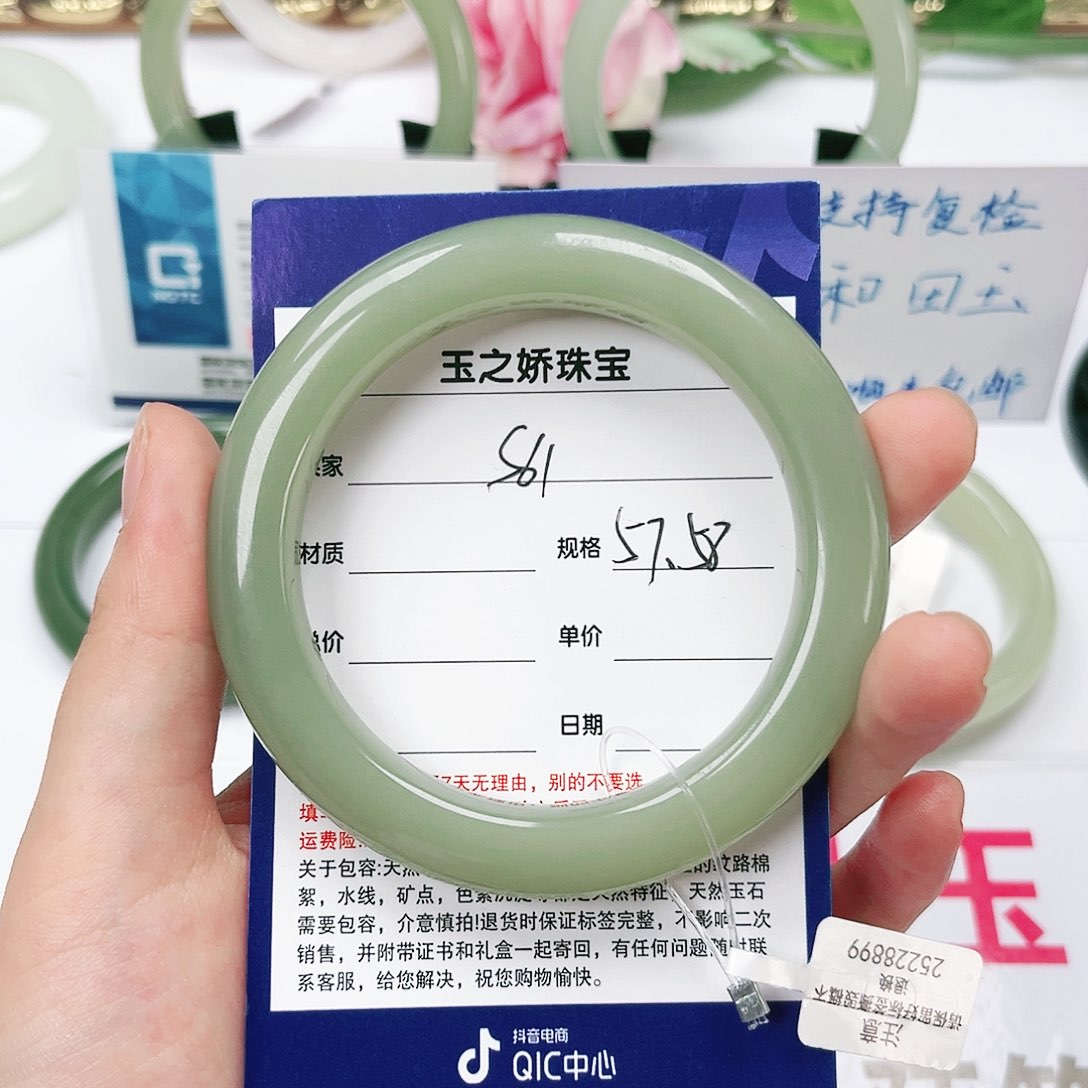 和田玉手镯未镶嵌