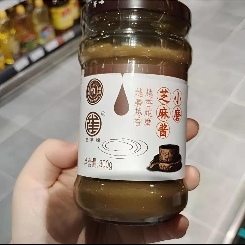 许昌超市代购自营爆品小磨芝麻酱0添加