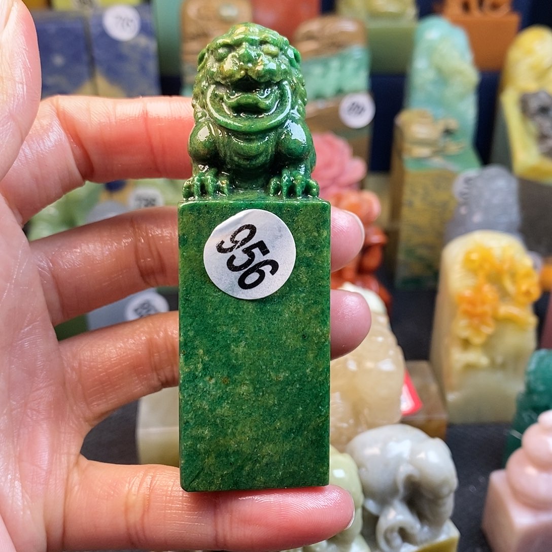 广东石篆刻作品展