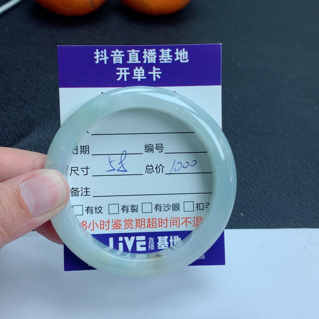 翡翠手镯未镶嵌翡翠手镯