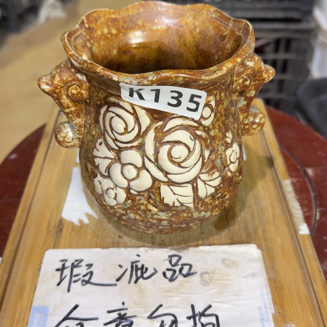 瑕疵介意勿拍陶瓷器皿B535