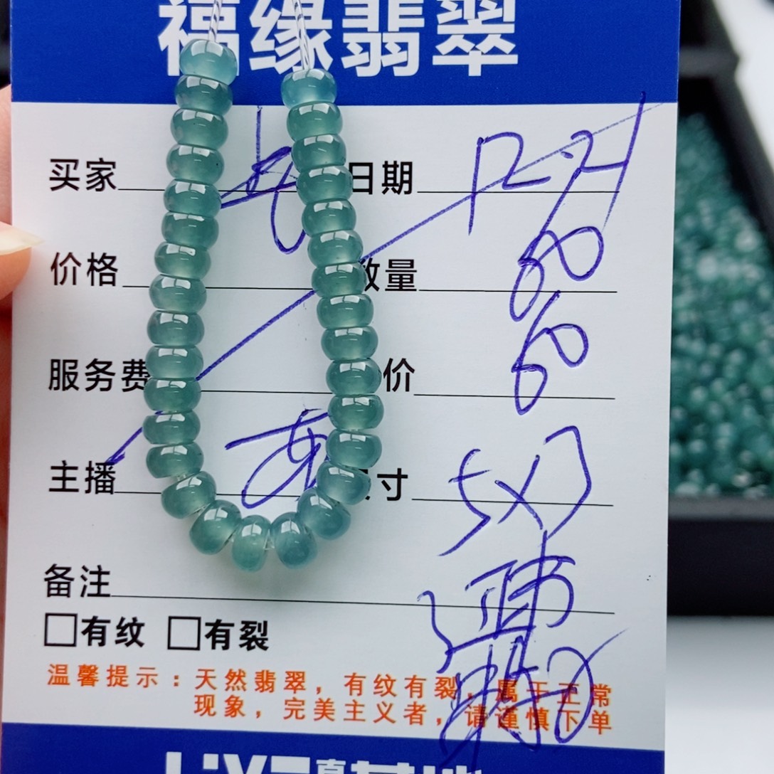 翡翠未镶嵌手链多样性60