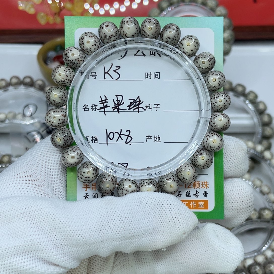 吊坠星月菩提3苹果