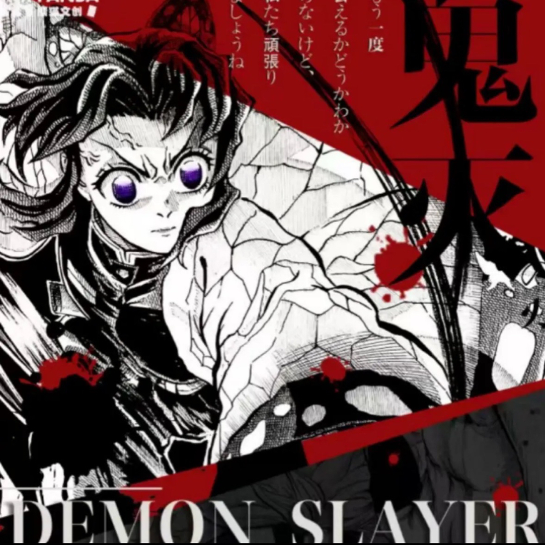 Lin酱【叠叠】panda文创-浮世百景 鬼灭邮票同人二创（默认代拆）