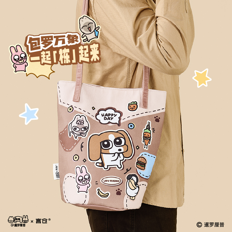 言仓暹罗厘普联名水桶包休闲百搭创意大容量单肩包生日礼物送女生