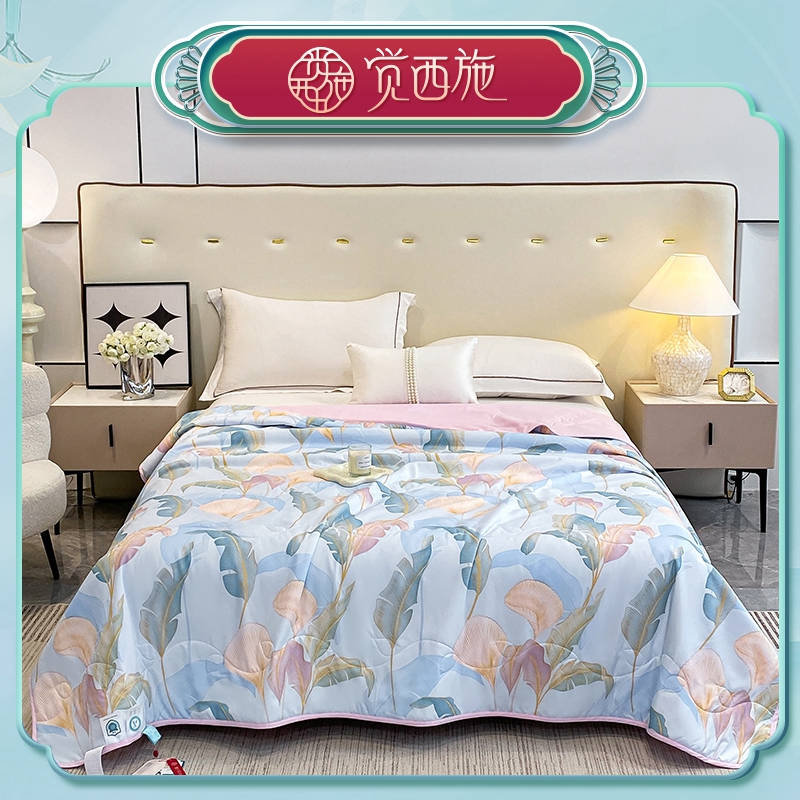 【才哥专属】觉西施*【补贴款】A类抑菌夏被仲夏夜