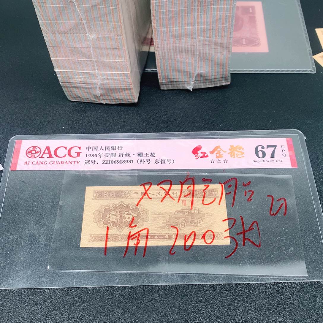 1荀臻直播间双胞胎2刀