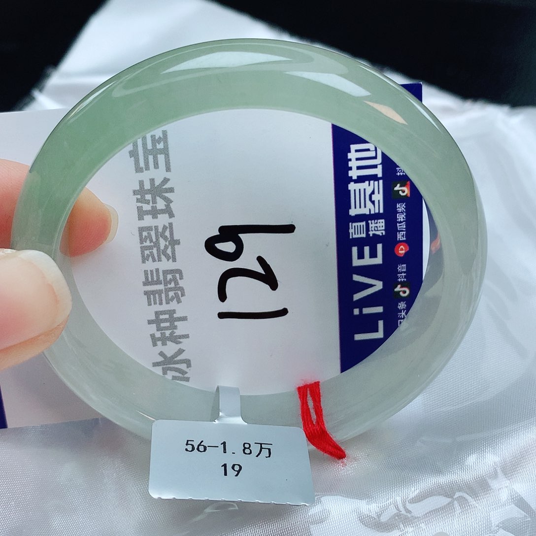 翡翠手镯未镶嵌缅甸天然A货翡翠手镯