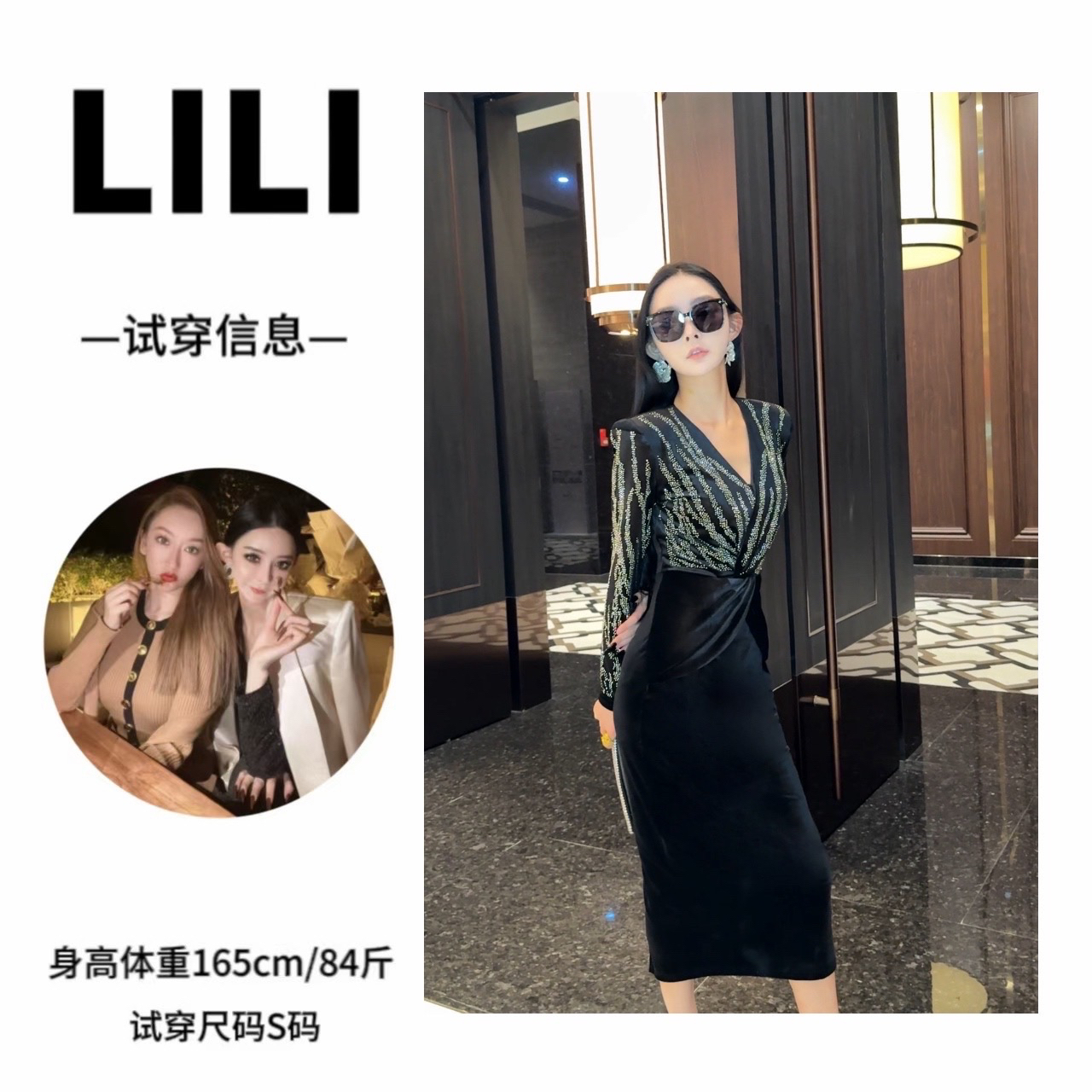 LILI DUOYE 闪亮大女主 李李原创自留款丝绒连体裙