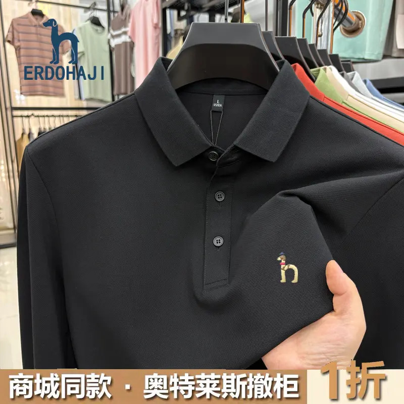 奥特莱斯撤柜丨专柜正品春秋新款长袖t恤男士时尚休闲翻领Polo衫