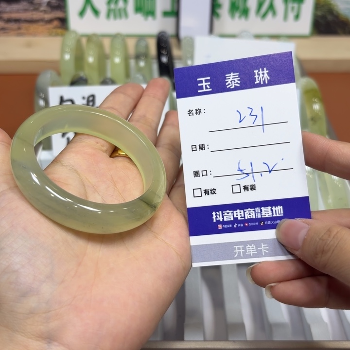 未镶嵌岫玉手镯天然