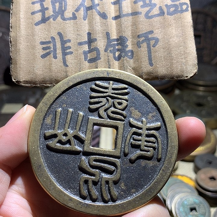 铜现代工艺品老铜翻砂