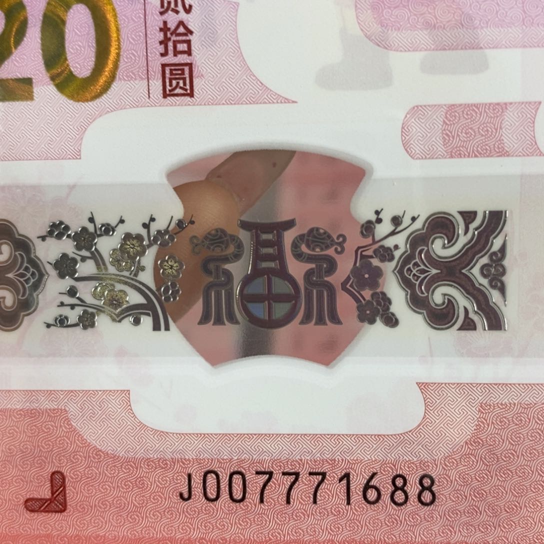 塑料 1688。。。。。。。