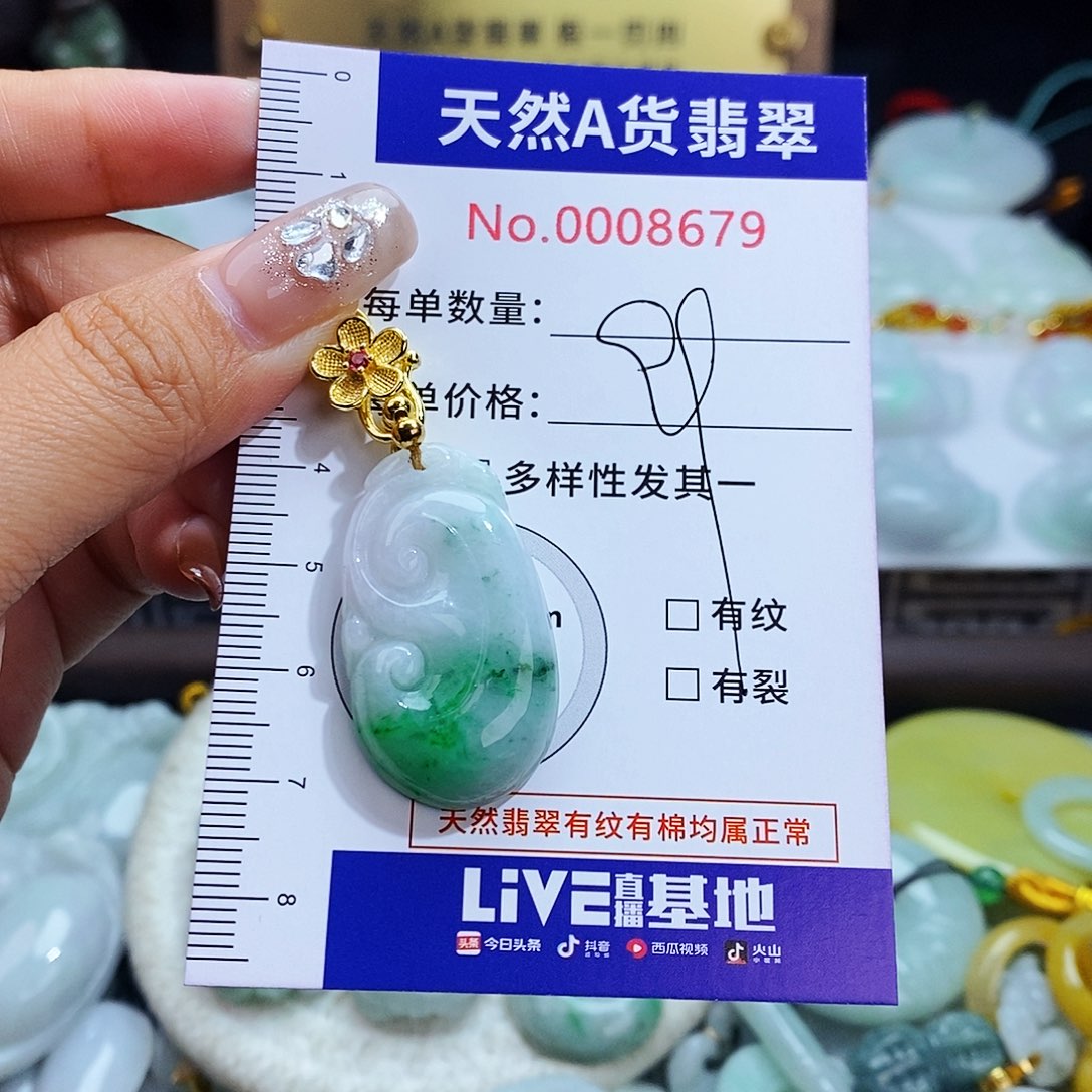 翡翠未镶嵌毛衣链8679