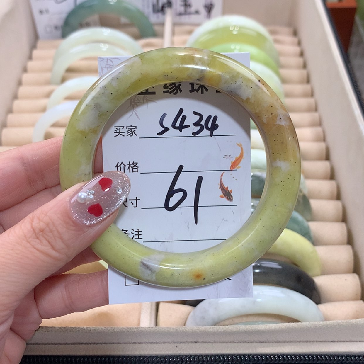 【闪购商品】未镶嵌蛇纹石玉手镯