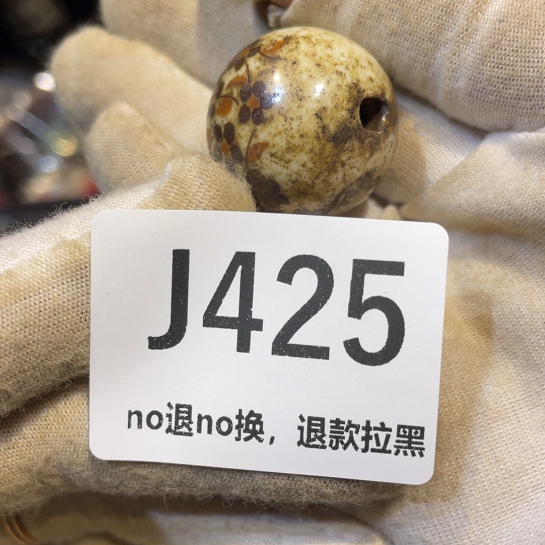 坤***鞭陶瓷火爆热卖热卖热卖