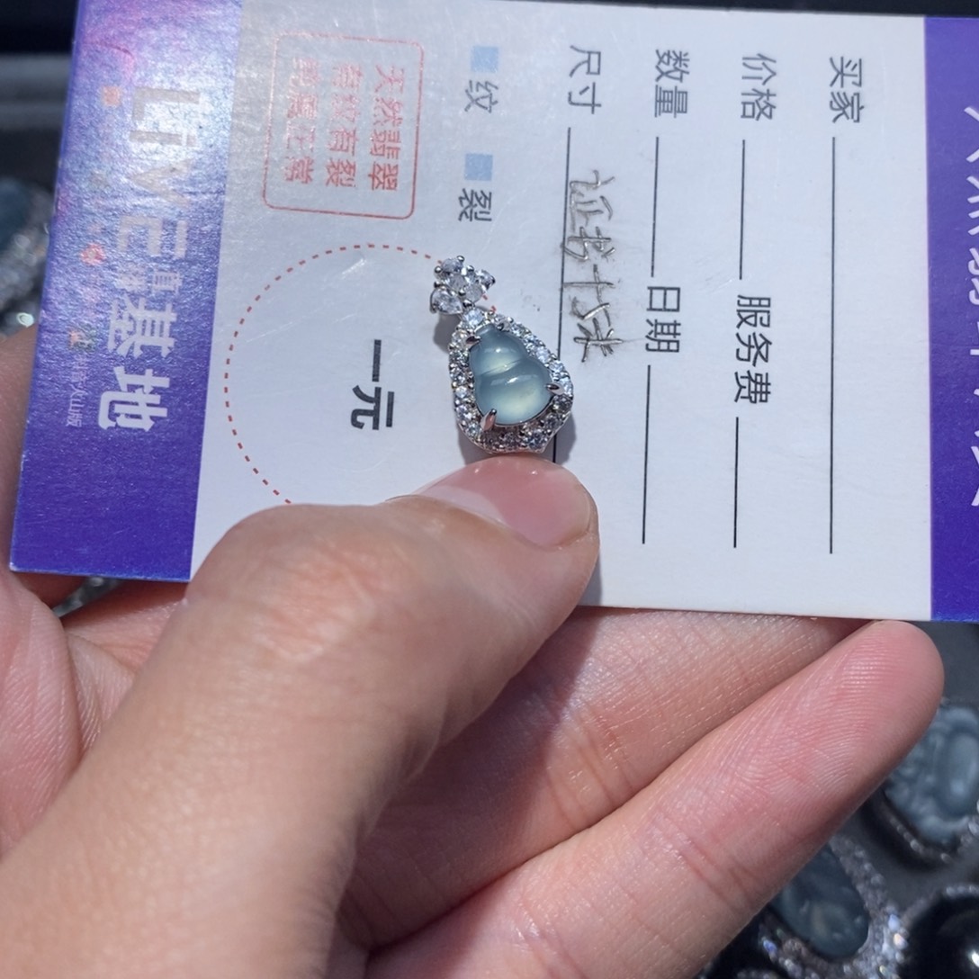 翡翠项链未镶嵌翡翠