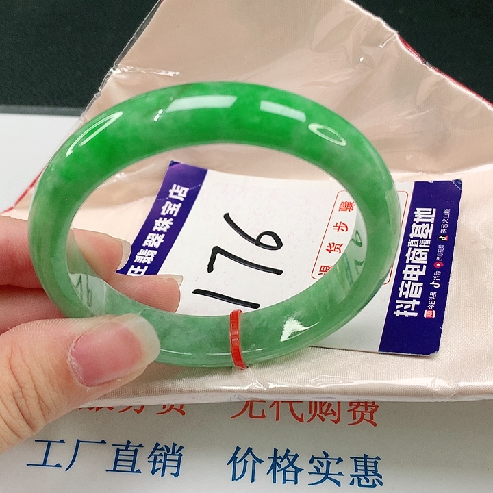 翡翠手镯未镶嵌翡翠